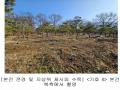 2023타경18081 인천광역시 강화군 양도면 인산리 8-2 농지 경매 이미지