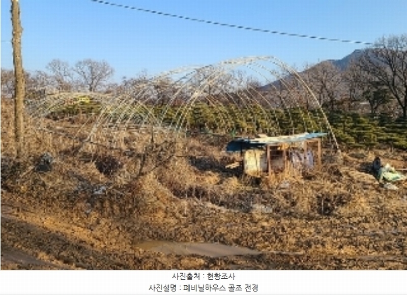 2023타경18081 인천광역시 강화군 양도면 인산리 8-2 농지 경매 이미지