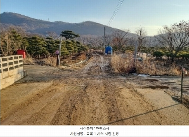 2023타경18081 인천광역시 강화군 양도면 인산리 8-2 농지 경매 이미지