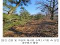 2023타경18081 인천광역시 강화군 양도면 인산리 8-2 농지 경매 이미지