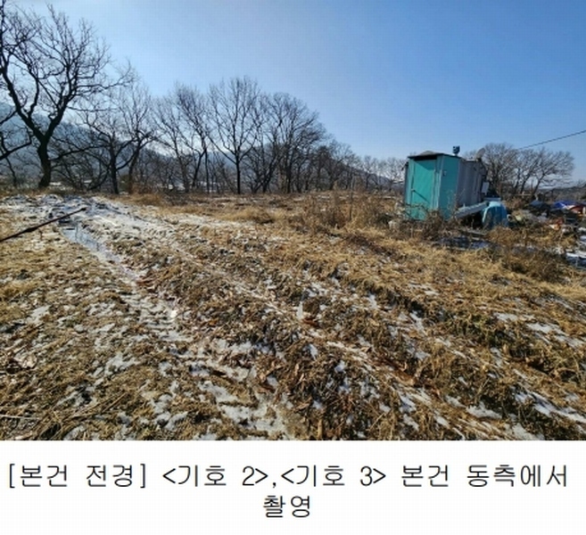 2023타경18081 인천광역시 강화군 양도면 인산리 8-2 농지 경매 이미지