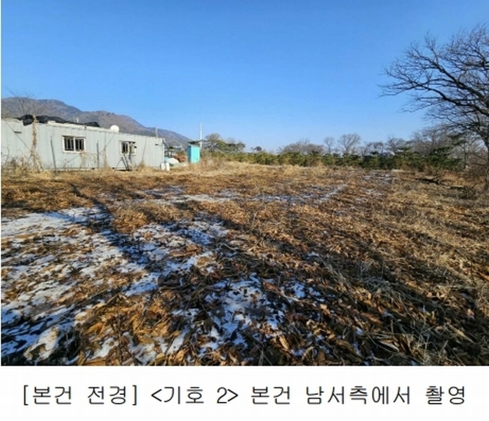 2023타경18081 인천광역시 강화군 양도면 인산리 8-2 농지 경매 이미지