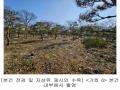 2023타경18081 인천광역시 강화군 양도면 인산리 8-2 농지 경매 이미지