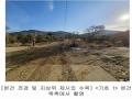 2023타경18081 인천광역시 강화군 양도면 인산리 8-2 농지 경매 이미지