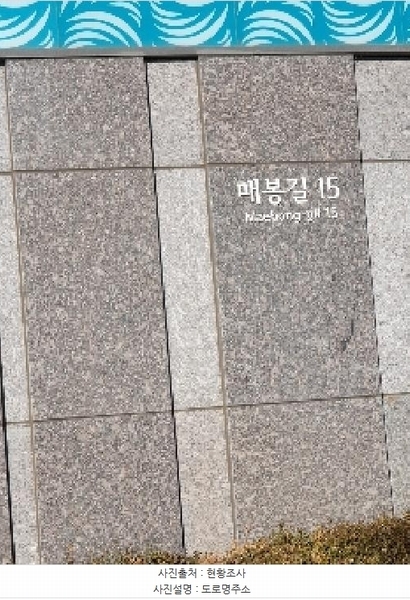2025타경50821 서울특별시 성동구 매봉길 15, 래미안옥수리버젠 112동 16층 1604호 아파트 경매 이미지