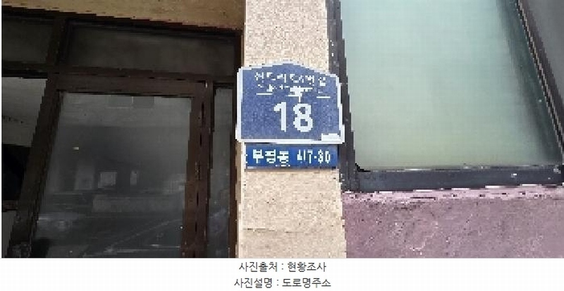 2023타경551588 인천광역시 부평구 신트리로6번길 18, 중앙아파트 3층 303호 아파트[공급25평형] 경매 이미지