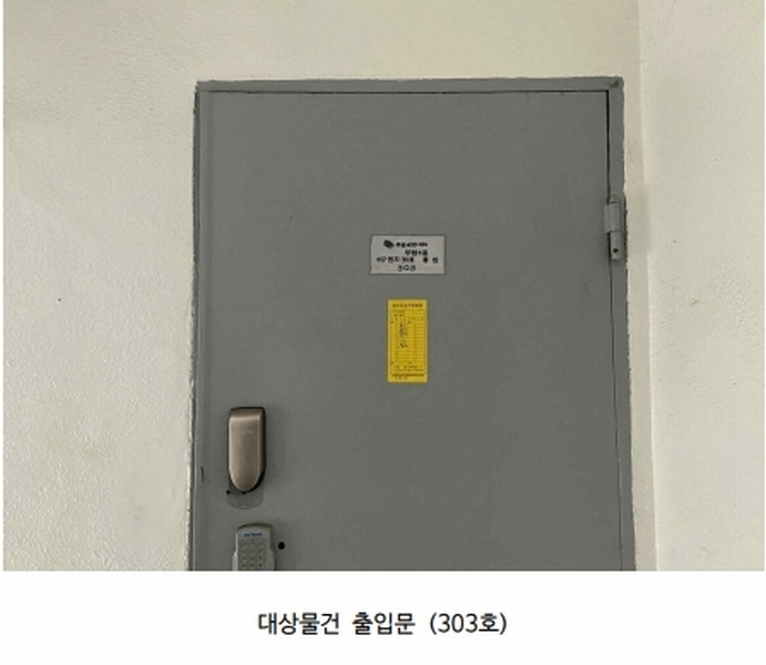 2023타경551588 인천광역시 부평구 신트리로6번길 18, 중앙아파트 3층 303호 아파트[공급25평형] 경매 이미지