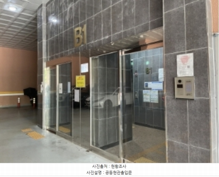2024타경9749 인천광역시 미추홀구 경인로 158, 스카이스테이트 15층 1505호 오피스텔[계약30평형] 경매 이미지