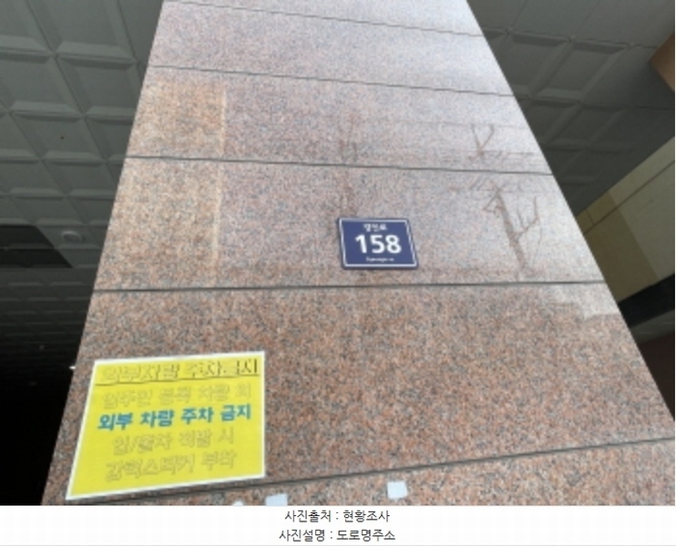 2024타경9749 인천광역시 미추홀구 경인로 158, 스카이스테이트 15층 1505호 오피스텔[계약30평형] 경매 이미지