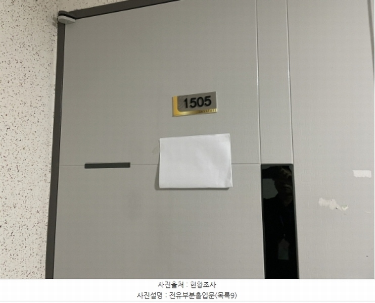 2024타경9749 인천광역시 미추홀구 경인로 158, 스카이스테이트 15층 1505호 오피스텔[계약30평형] 경매 이미지