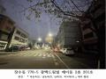 2024타경13908 인천광역시 남동구 장자북로 28, 광백드림빌 에이동 2층 201호 다세대(빌라)[공급17평형] 경매 이미지