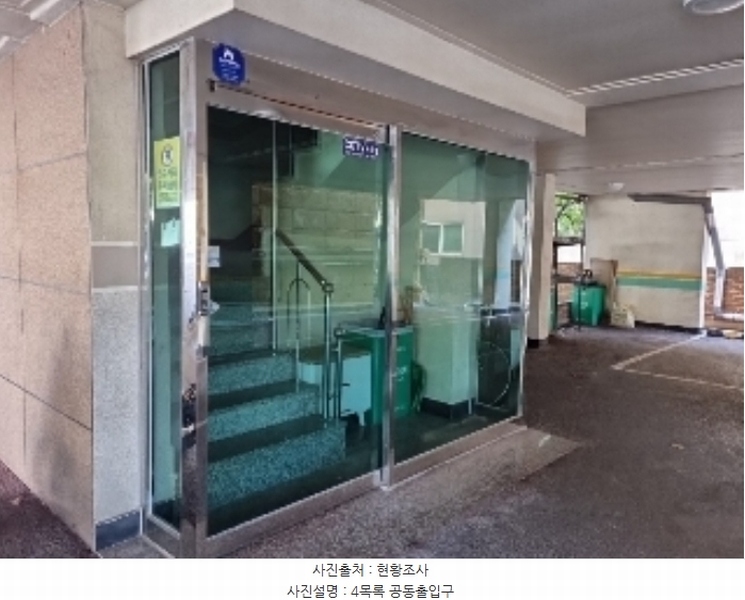 2024타경13908 인천광역시 남동구 장자북로 28, 광백드림빌 에이동 2층 201호 다세대(빌라)[공급17평형] 경매 이미지