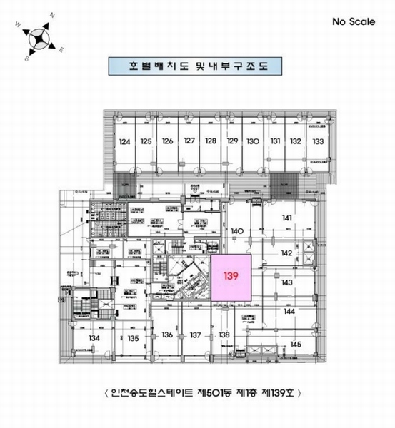 2024타경14321 인천광역시 연수구 컨벤시아대로 90, 인천송도힐스테이트 501동 1층 139호 근린상가 경매 이미지