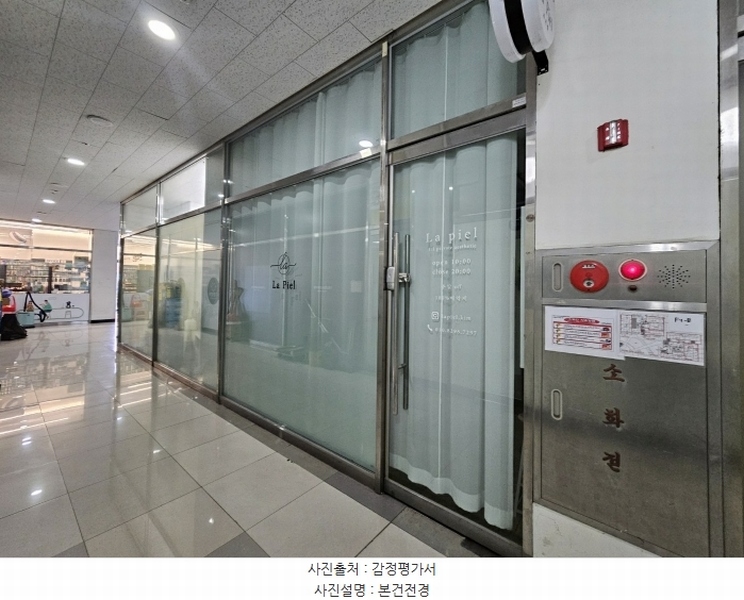 2024타경14321 인천광역시 연수구 컨벤시아대로 90, 인천송도힐스테이트 501동 1층 139호 근린상가 경매 이미지