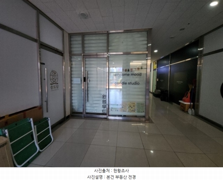 2024타경14321 인천광역시 연수구 컨벤시아대로 90, 인천송도힐스테이트 501동 1층 139호 근린상가 경매 이미지