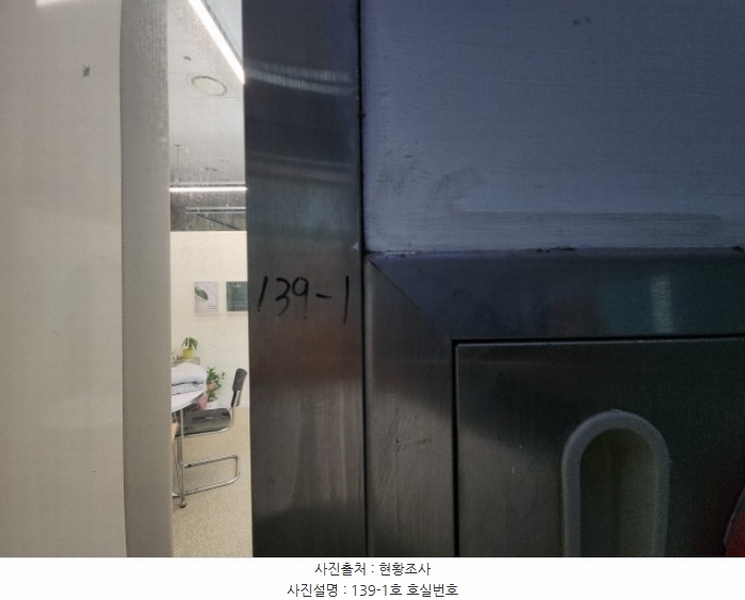 2024타경14321 인천광역시 연수구 컨벤시아대로 90, 인천송도힐스테이트 501동 1층 139호 근린상가 경매 이미지