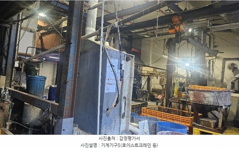 2024타경14628 인천광역시 서구 가람로 14, 인천표면처리센터 공장동 4층 402호 아파트형공장 경매 이미지