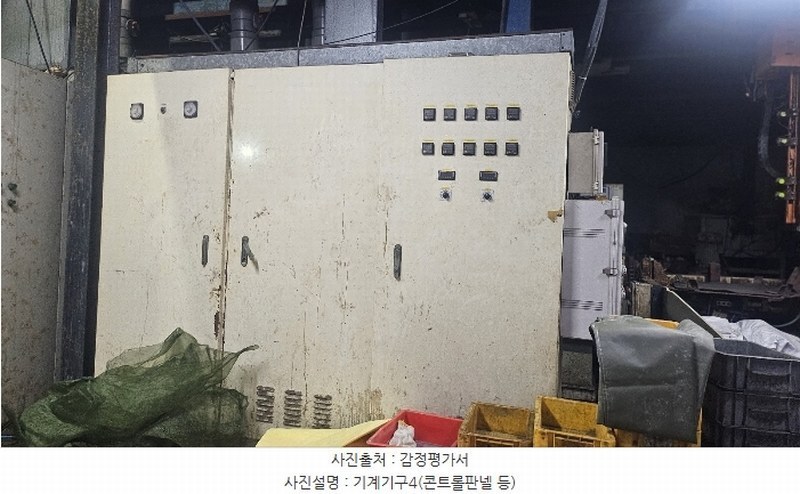 2024타경14628 인천광역시 서구 가람로 14, 인천표면처리센터 공장동 4층 402호 아파트형공장 경매 이미지