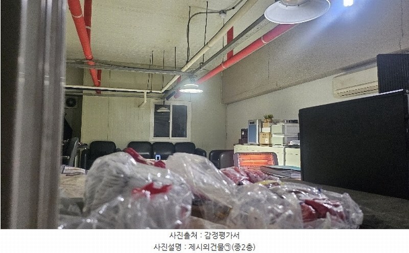 2024타경14628 인천광역시 서구 가람로 14, 인천표면처리센터 공장동 4층 402호 아파트형공장 경매 이미지