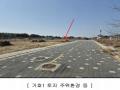 2024타경16723 인천광역시 중구 운북동 1289-82 대지 경매 이미지