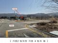 2024타경16723 인천광역시 중구 운북동 1289-82 대지 경매 이미지