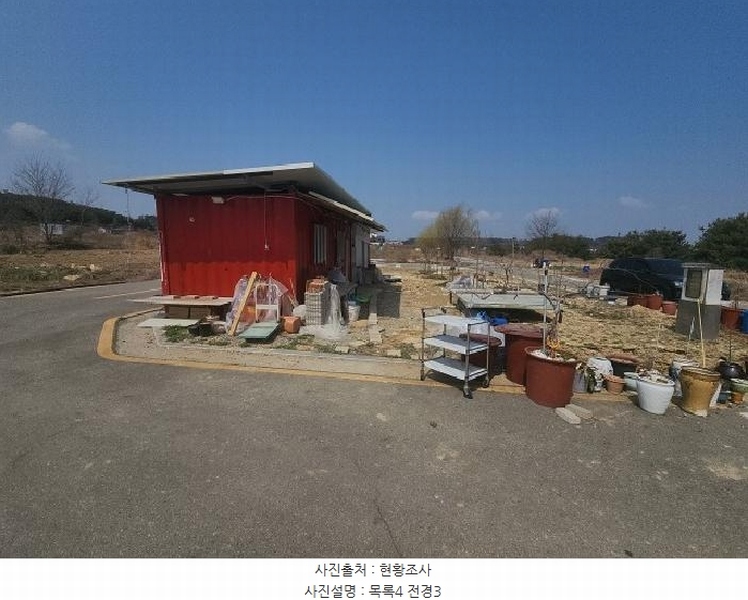 2024타경16723 인천광역시 중구 운북동 1289-82 대지 경매 이미지
