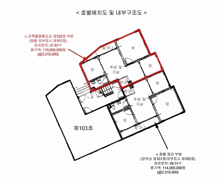 2024타경508529 인천광역시 계양구 까치말로6번길 5-1, 세화빌라 에이동 1층 102호 다세대(빌라)[공급15평형] 경매 이미지