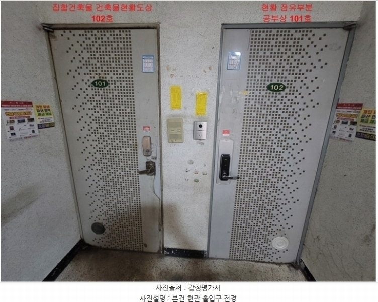 2024타경508529 인천광역시 계양구 까치말로6번길 5-1, 세화빌라 에이동 1층 102호 다세대(빌라)[공급15평형] 경매 이미지