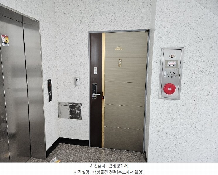 2024타경519932 인천광역시 중구 운북동 453-63 다세대(빌라)[공급19평형] 경매 이미지