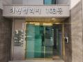 2024타경519932 인천광역시 중구 운북동 453-63 다세대(빌라)[공급19평형] 경매 이미지