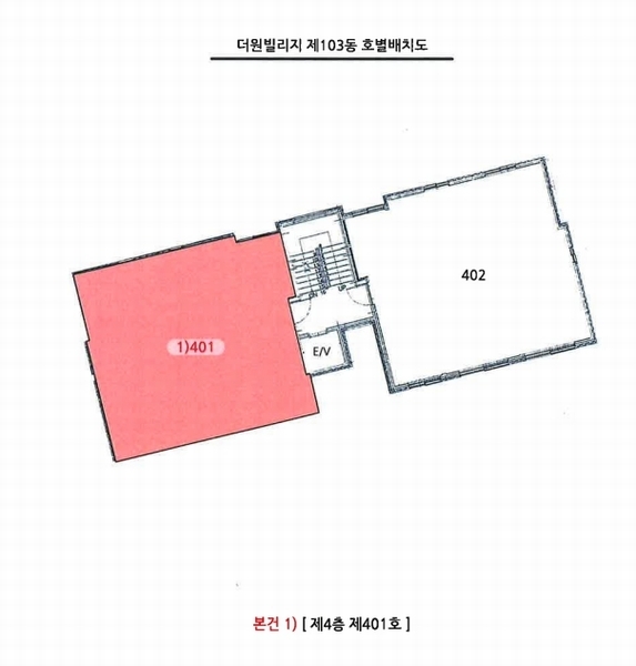 2024타경519932 인천광역시 중구 운북동 453-63 다세대(빌라)[공급19평형] 경매 이미지