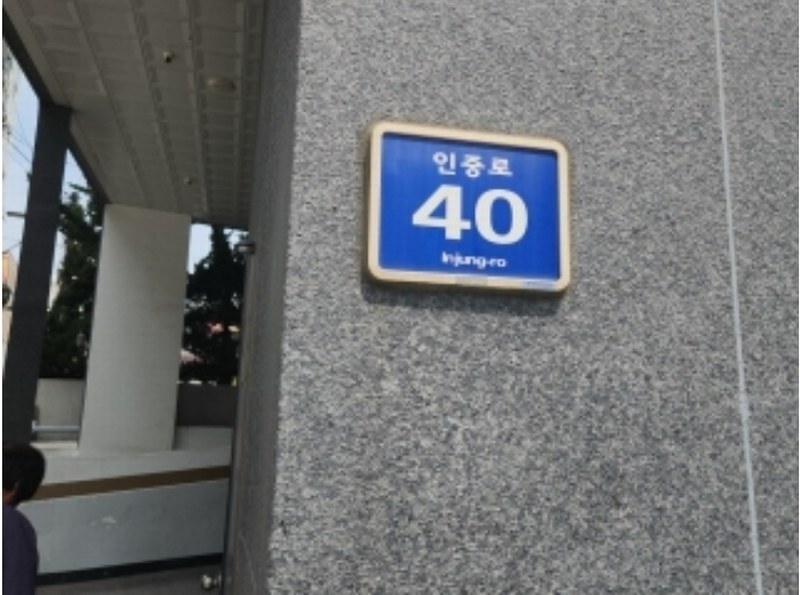 2024타경521690 인천광역시 중구 인중로 40, 하모니 1동 2층 204호 오피스텔 경매 이미지