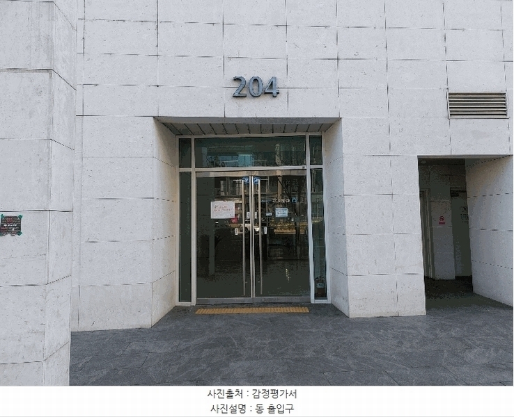 2025타경51005 서울특별시 송파구 송파대로 111, 파크하비오송파파크하비오푸르지오 204동 4층 406호 오피스텔[계약14평형] 경매 이미지