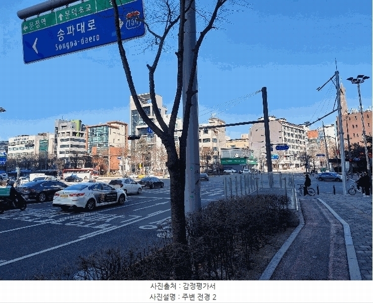 2025타경51005 서울특별시 송파구 송파대로 111, 파크하비오송파파크하비오푸르지오 204동 4층 406호 오피스텔[계약14평형] 경매 이미지