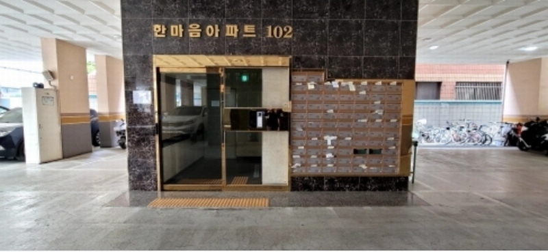 2024타경523757 인천광역시 미추홀구 인중로 21, 한마음아파트 비동 14층 1405호 아파트 경매 이미지