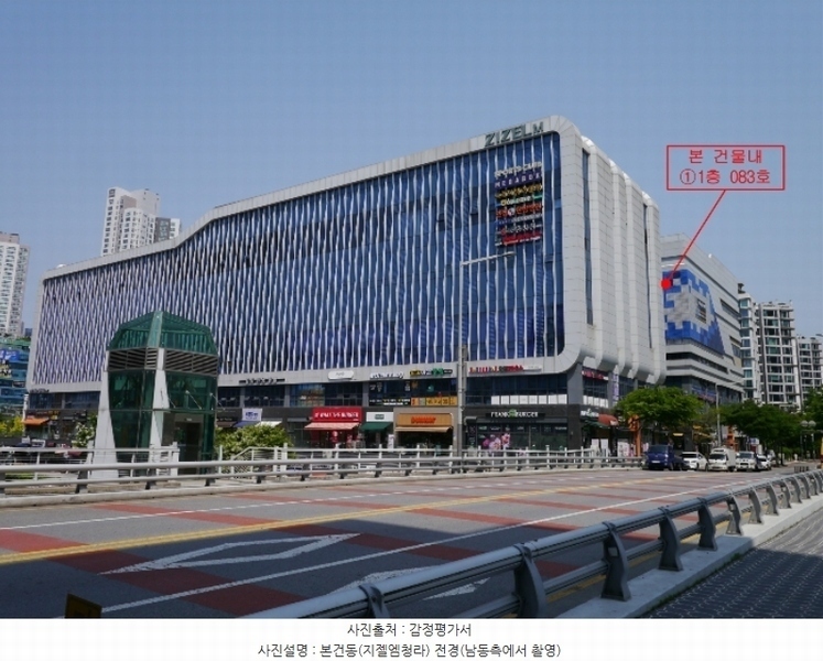 2024타경525524 인천광역시 서구 청라에메랄드로 99, 지젤엠청라 1층 083호 근린상가 경매 이미지