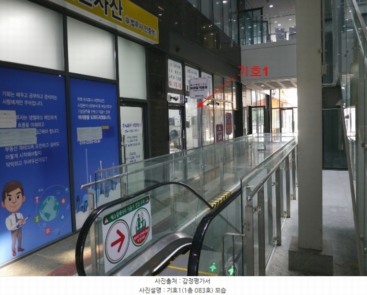 2024타경525524 인천광역시 서구 청라에메랄드로 99, 지젤엠청라 1층 083호 근린상가 경매 이미지