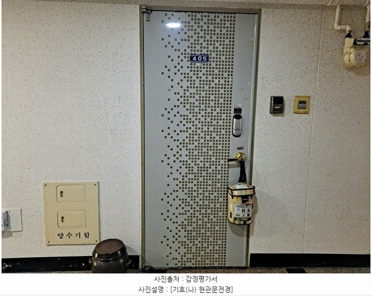 2024타경529014 인천광역시 중구 신도시남로141번길 7, 신공항프라자 4층 405호 오피스텔[계약16평형] 경매 이미지