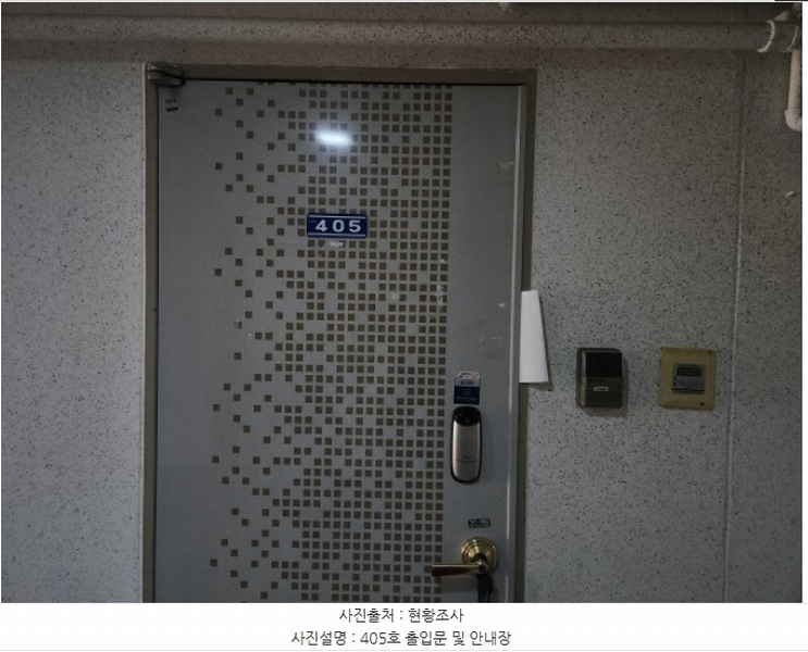 2024타경529014 인천광역시 중구 신도시남로141번길 7, 신공항프라자 4층 405호 오피스텔[계약16평형] 경매 이미지