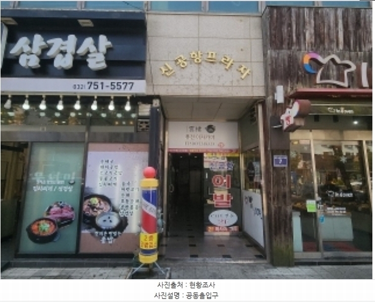 2024타경529014 인천광역시 중구 신도시남로141번길 7, 신공항프라자 4층 405호 오피스텔[계약16평형] 경매 이미지
