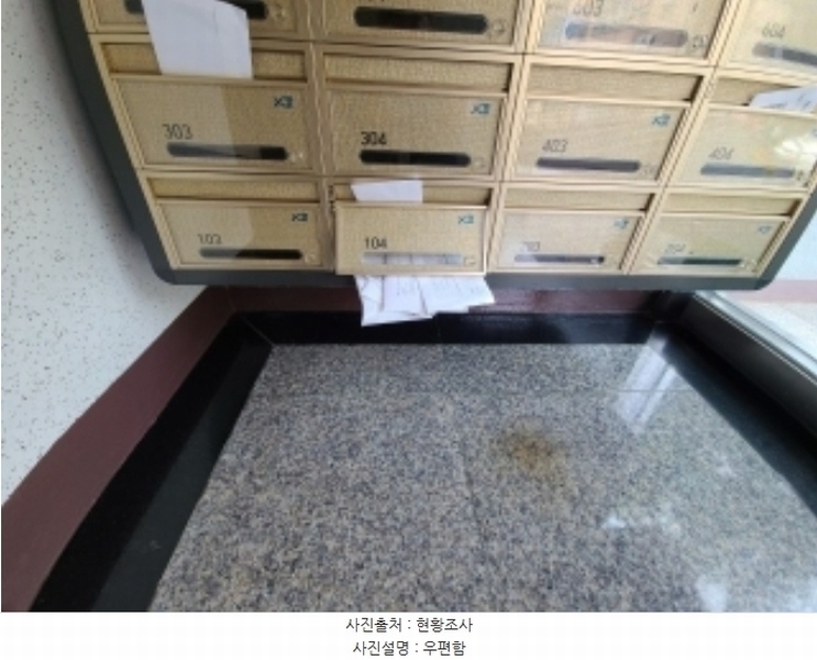 2024타경534153 인천광역시 서구 원당대로839번길 34, 엘지원당자이아파트 701동 1층 104호 아파트[공급33평형] 경매 이미지