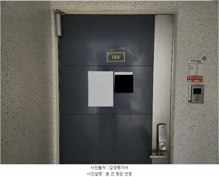 2024타경534153 인천광역시 서구 원당대로839번길 34, 엘지원당자이아파트 701동 1층 104호 아파트[공급33평형] 경매 이미지