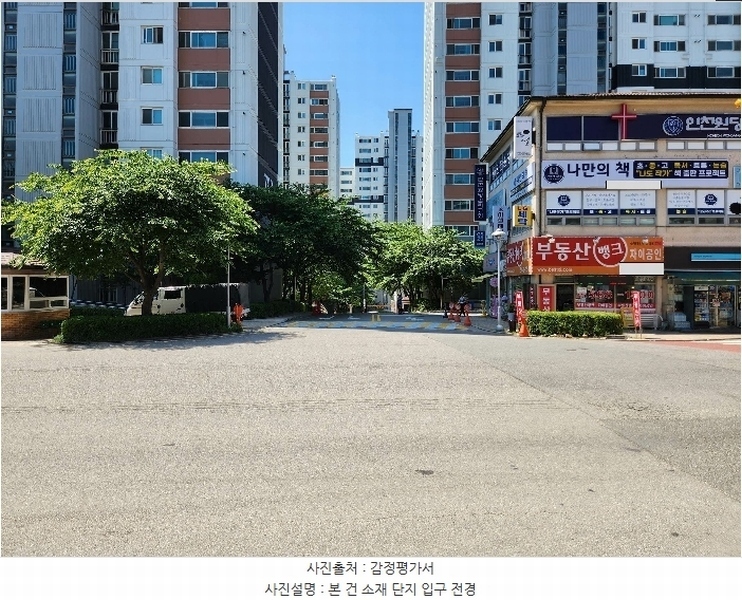 2024타경534153 인천광역시 서구 원당대로839번길 34, 엘지원당자이아파트 701동 1층 104호 아파트[공급33평형] 경매 이미지