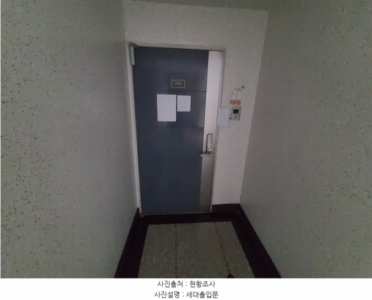 2024타경534153 인천광역시 서구 원당대로839번길 34, 엘지원당자이아파트 701동 1층 104호 아파트[공급33평형] 경매 이미지