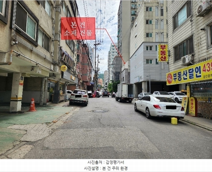 2024타경534542 인천광역시 남동구 경인로653번길 5, 솔리채 10층 1006호 아파트[공급6평형] 경매 이미지