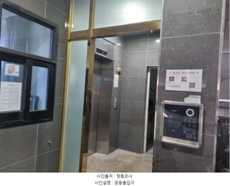 2024타경534542 인천광역시 남동구 경인로653번길 5, 솔리채 10층 1006호 아파트[공급6평형] 경매 이미지
