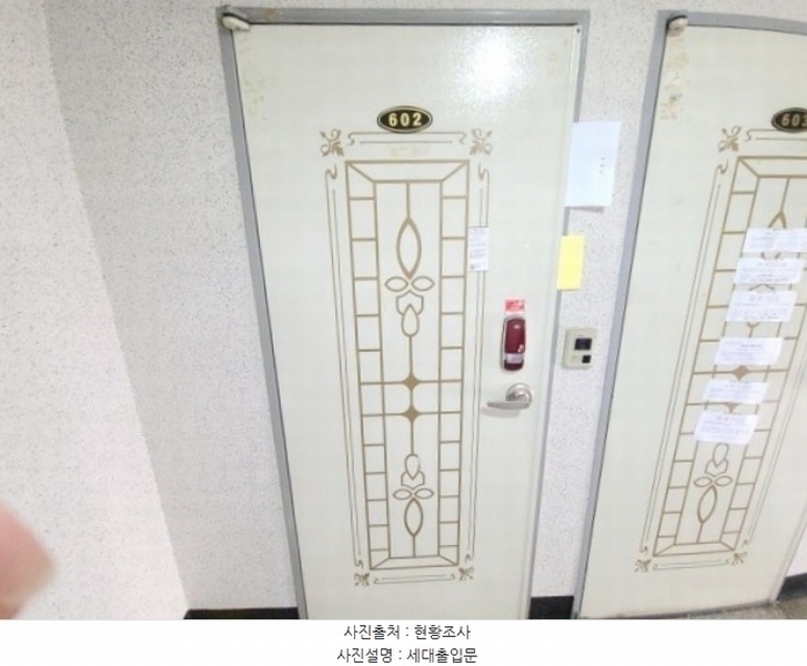 2024타경539813 인천광역시 부평구 부흥로303번길 24, 현진아파트2차 6층 602호 아파트 경매 이미지