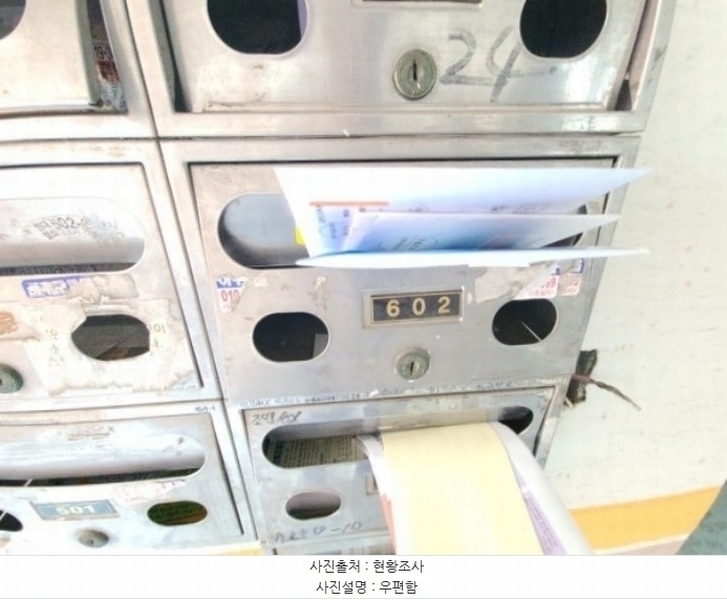 2024타경539813 인천광역시 부평구 부흥로303번길 24, 현진아파트2차 6층 602호 아파트 경매 이미지