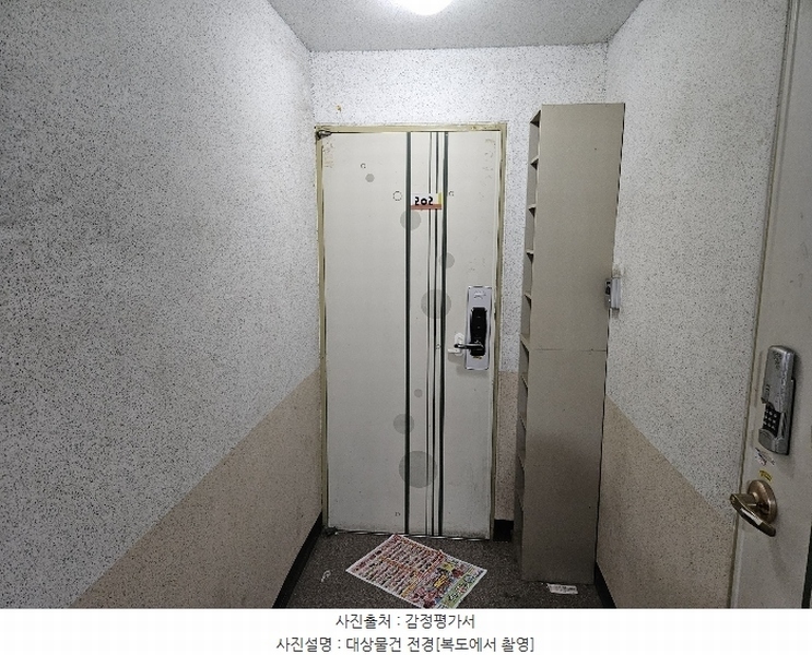 2024타경540554 인천광역시 부평구 부평대로104번길 30, 대경아파트 2층 202호 아파트 경매 이미지