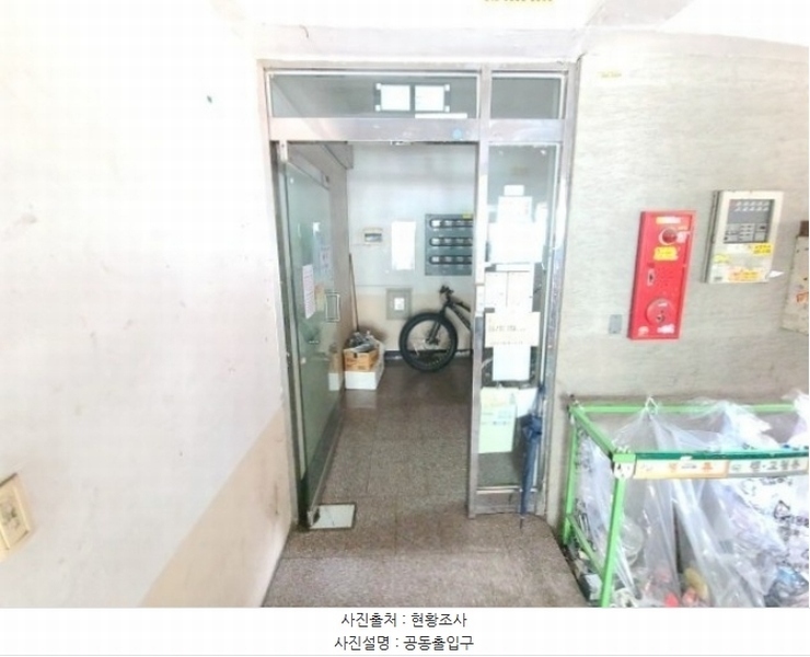 2024타경540554 인천광역시 부평구 부평대로104번길 30, 대경아파트 2층 202호 아파트 경매 이미지